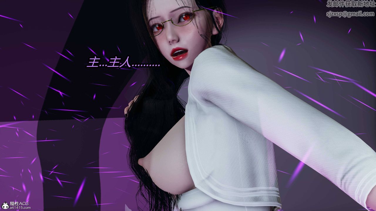 [3D]逆转第三季第15话