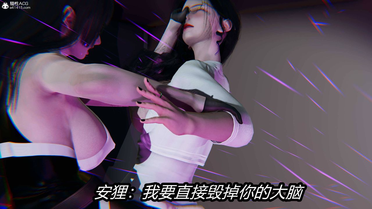 [3D]逆转第三季第15话