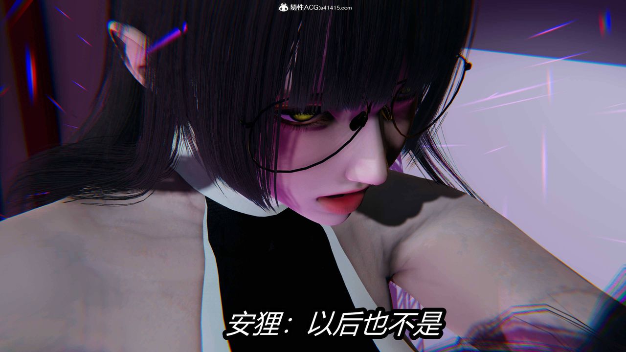 [3D]逆轉第三季第15話