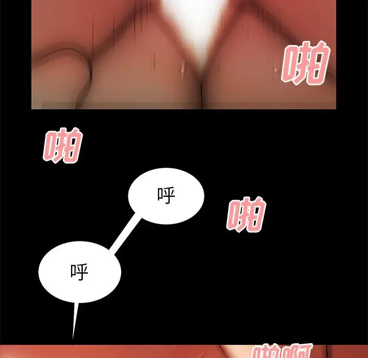 致命牢笼第43话