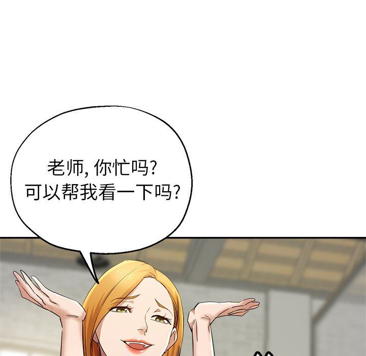 瑜珈初体验第3话