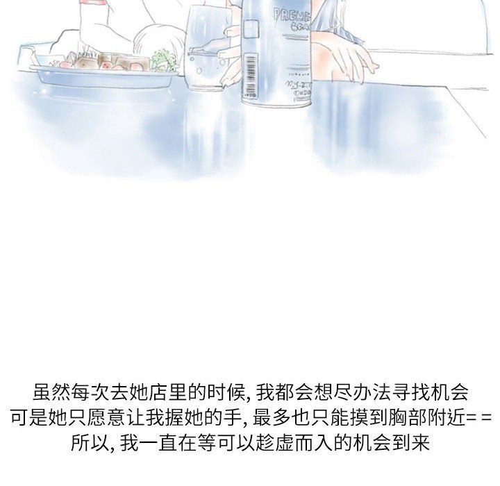 情事物语Second第22话