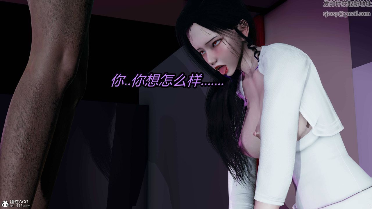 [3D]逆转第三季第15话