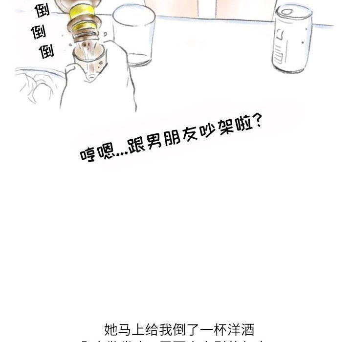 情事物语Second第22话