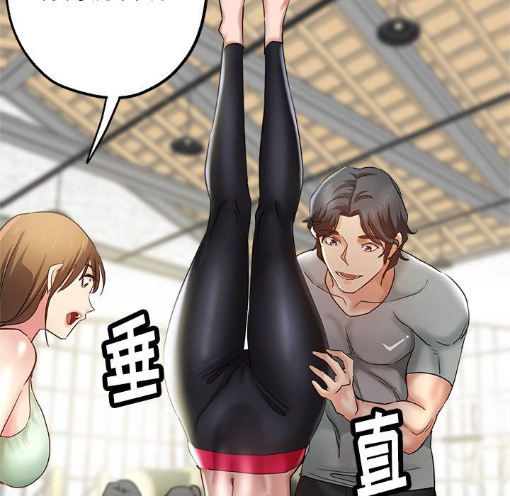 瑜珈初体验第3话