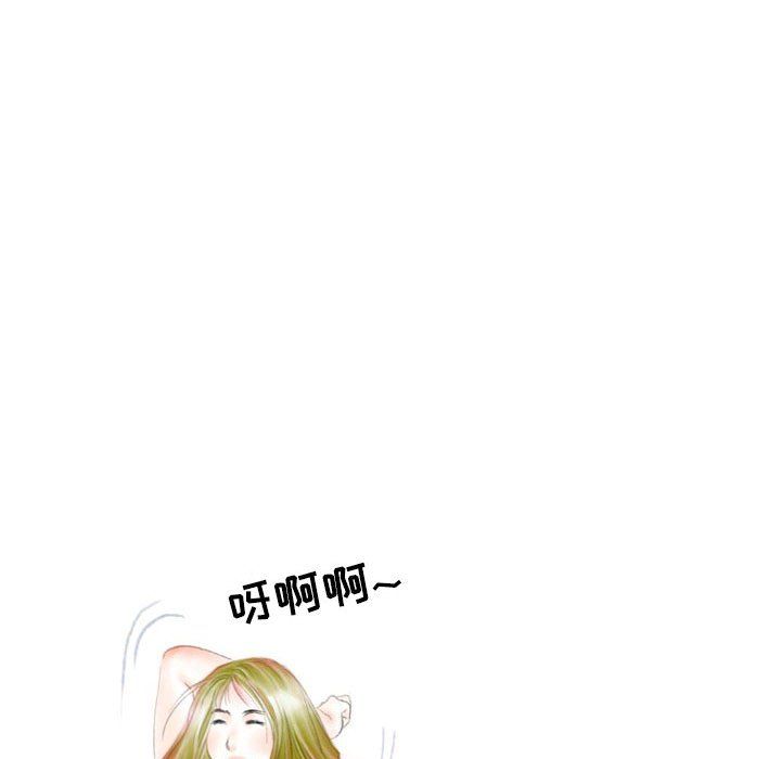 情事物语Second第22话