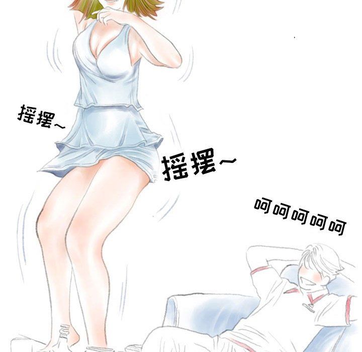 情事物語Second第22話