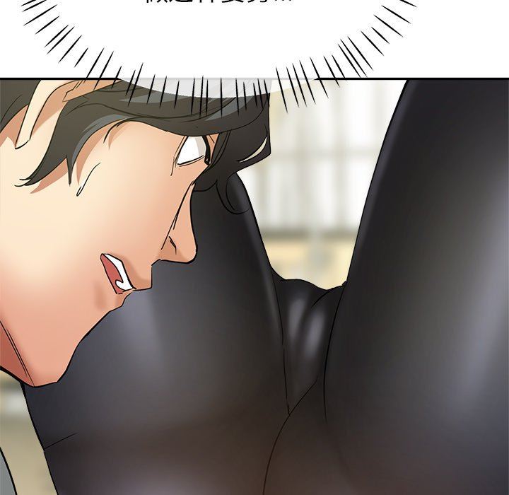 瑜珈初體驗第3話