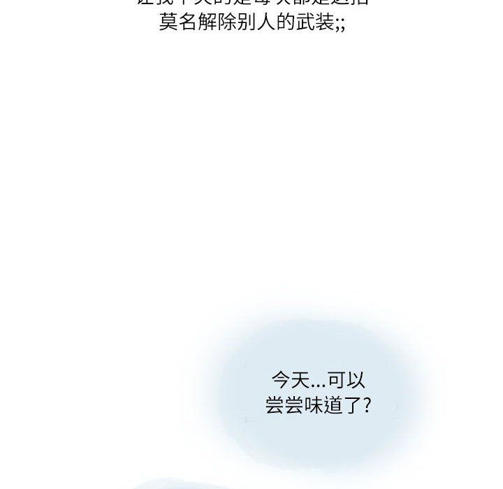 情事物语Second第22话