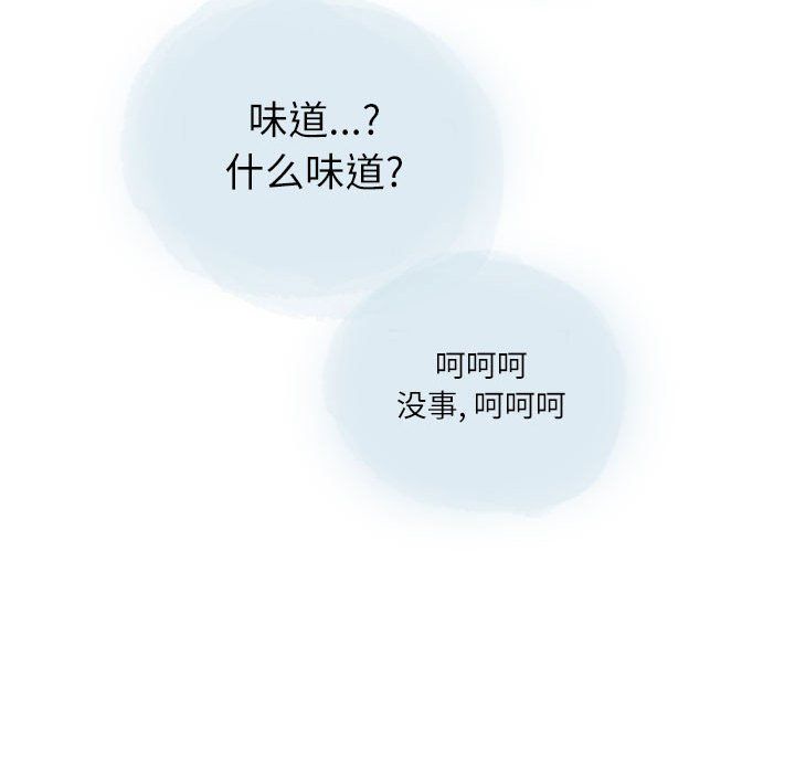 情事物语Second第22话