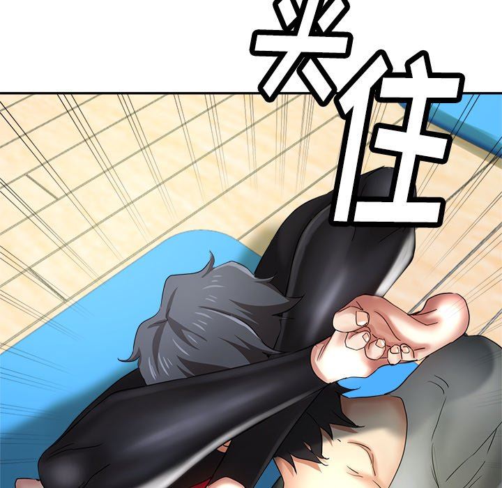 瑜珈初体验第3话