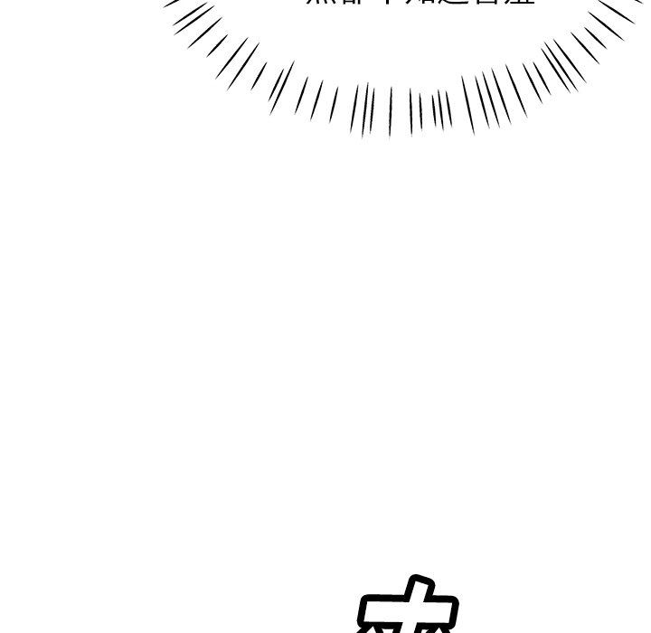 瑜珈初體驗第3話