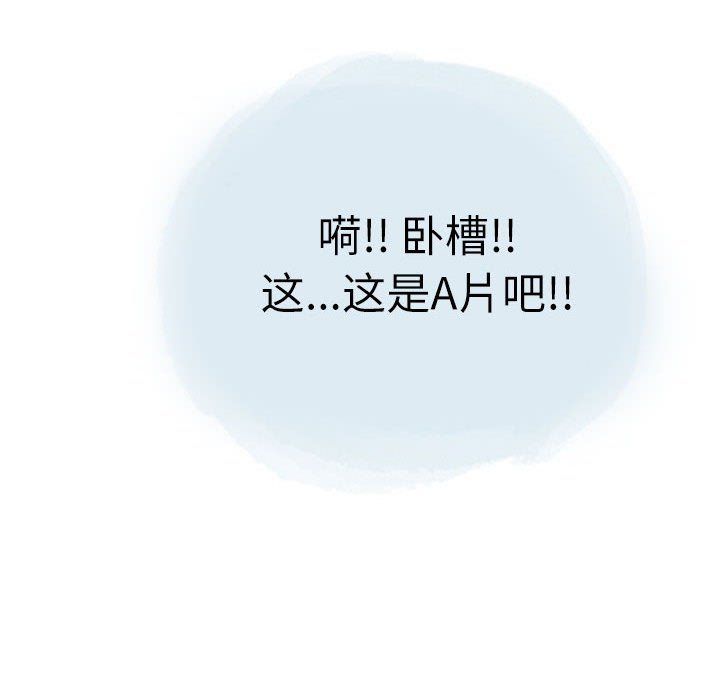 情事物语Second第22话