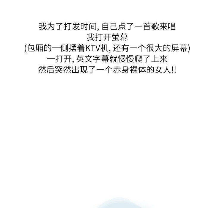 情事物语Second第22话