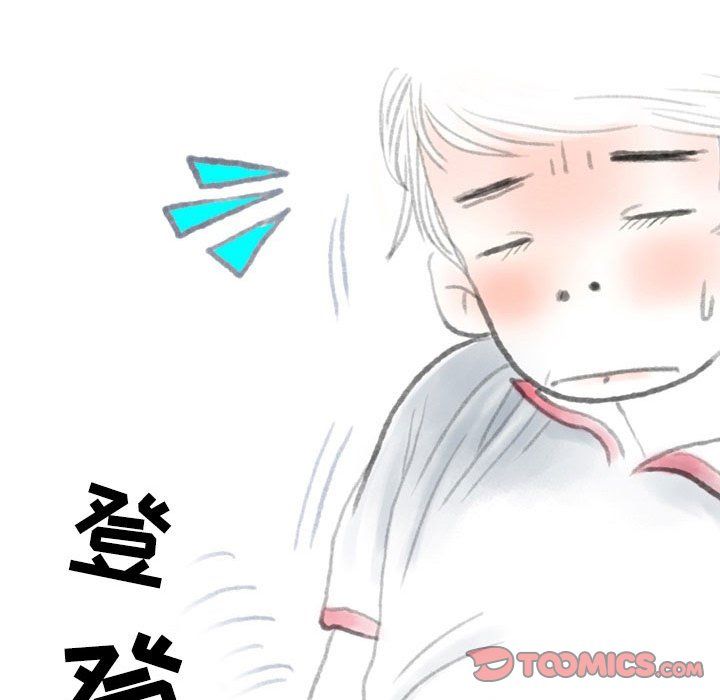 情事物語Second第22話