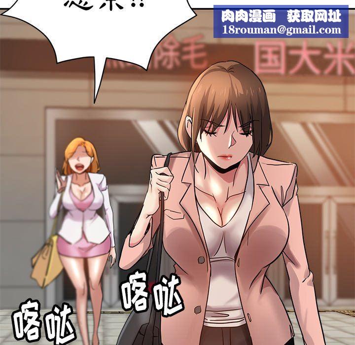 瑜珈初体验第3话