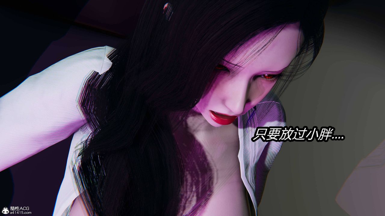 [3D]逆轉第三季第16話