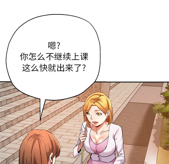 瑜珈初体验第3话