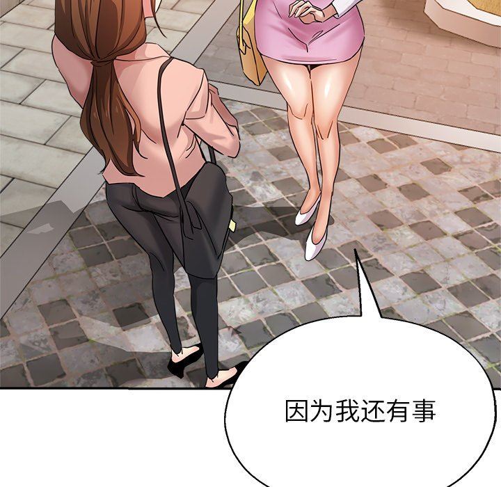 瑜珈初体验第3话