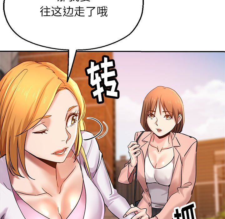 瑜珈初体验第3话