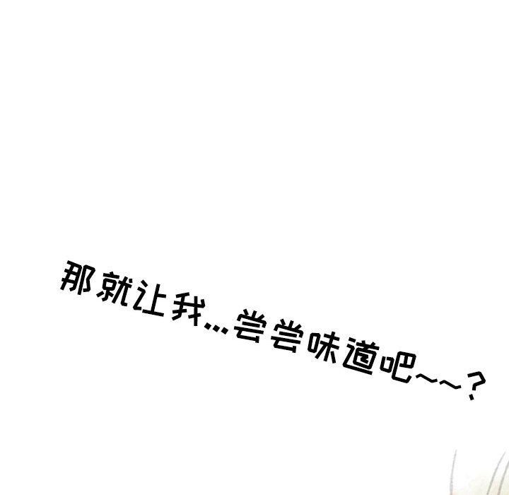 情事物语Second第23话