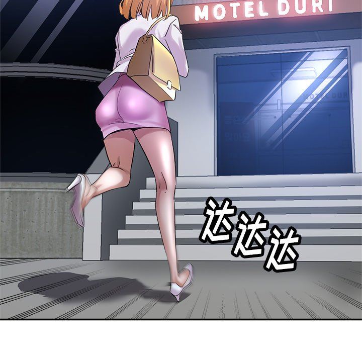 瑜珈初体验第3话