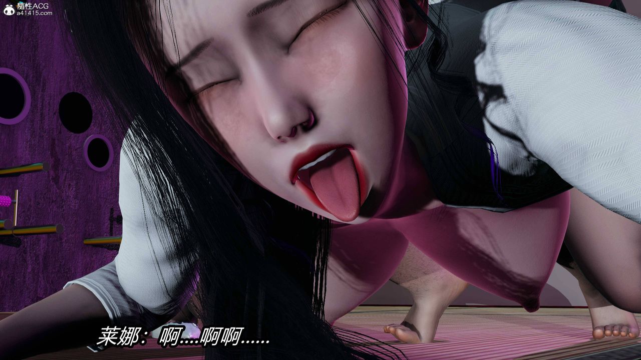 [3D]逆轉第三季第16話