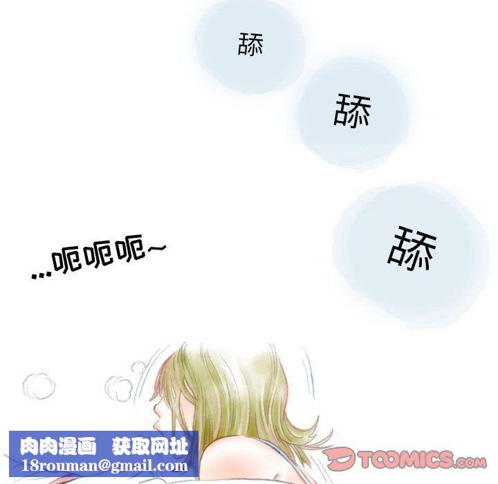 情事物语Second第23话