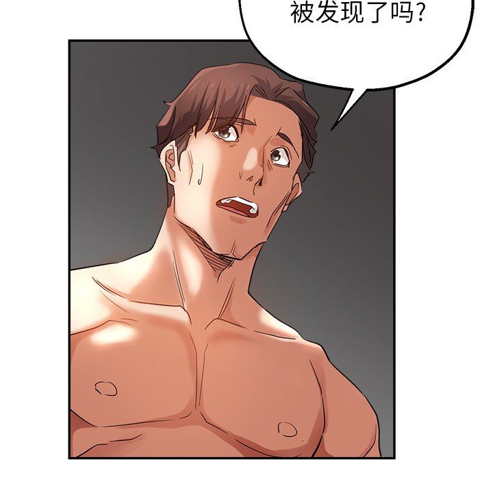 瑜珈初体验第3话