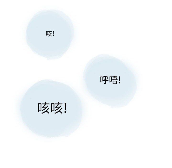 情事物语Second第23话