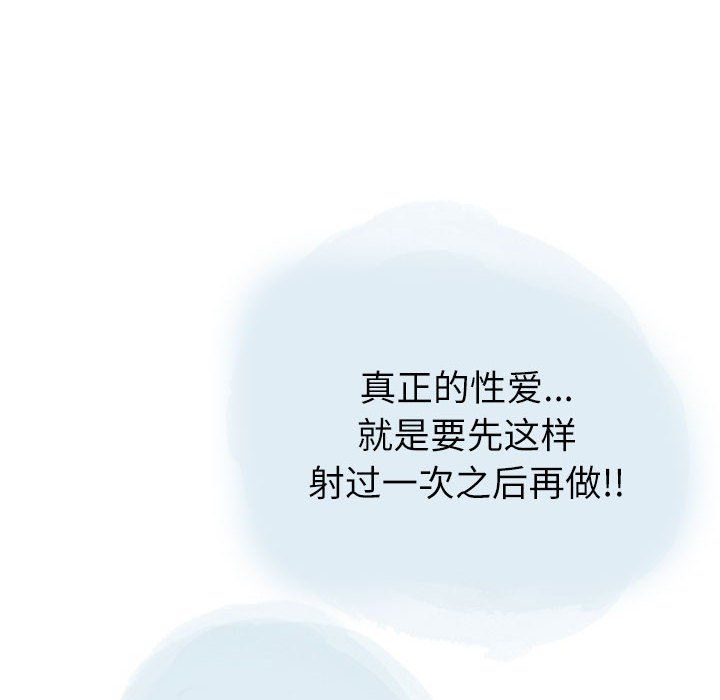 情事物語Second第23話