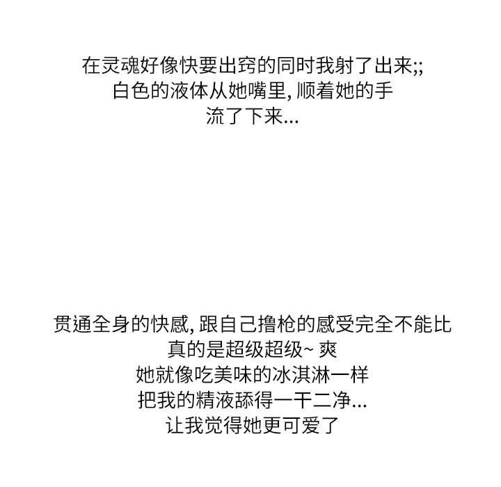 情事物语Second第23话