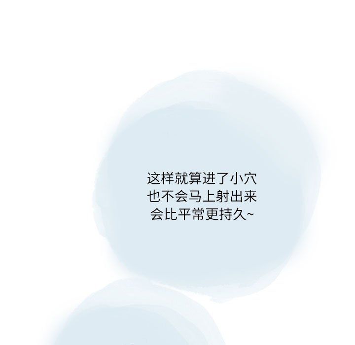 情事物語Second第23話