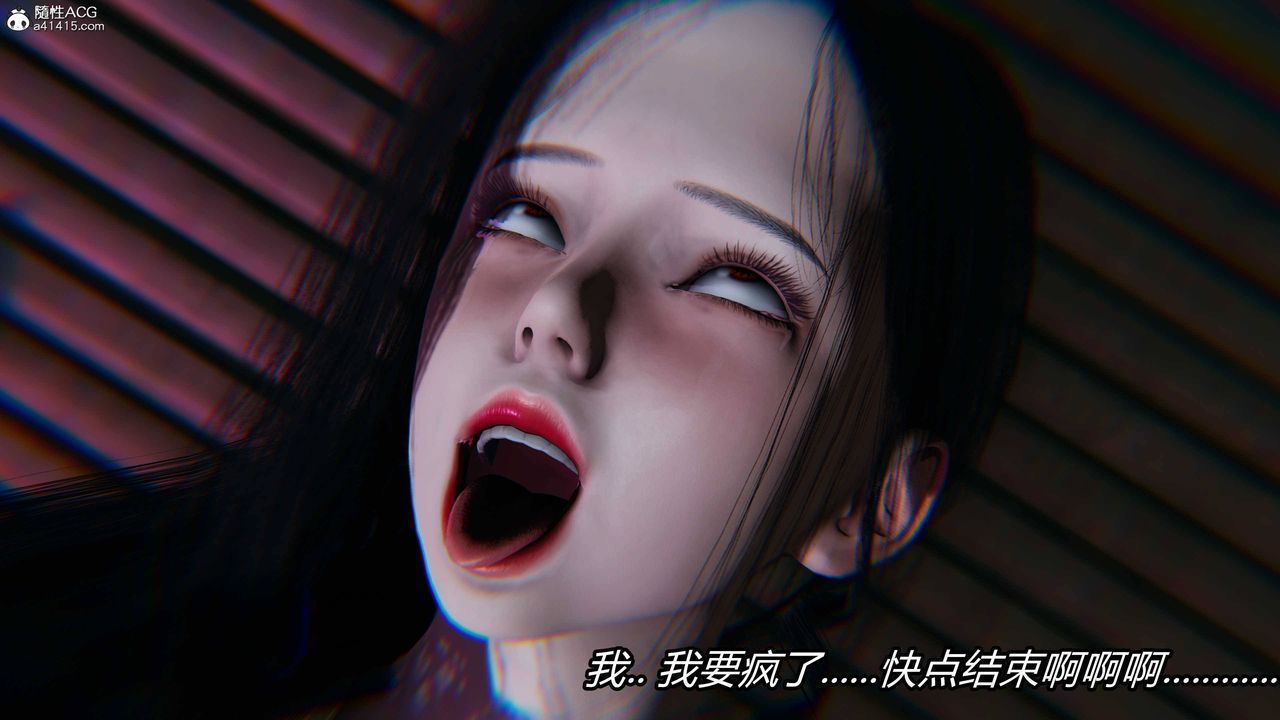 [3D]逆转第三季第16话