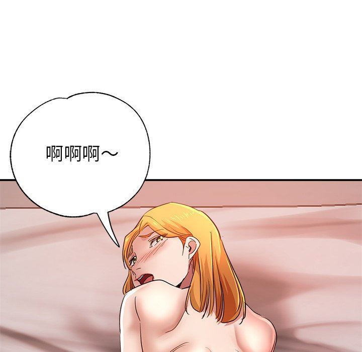 瑜珈初體驗第3話