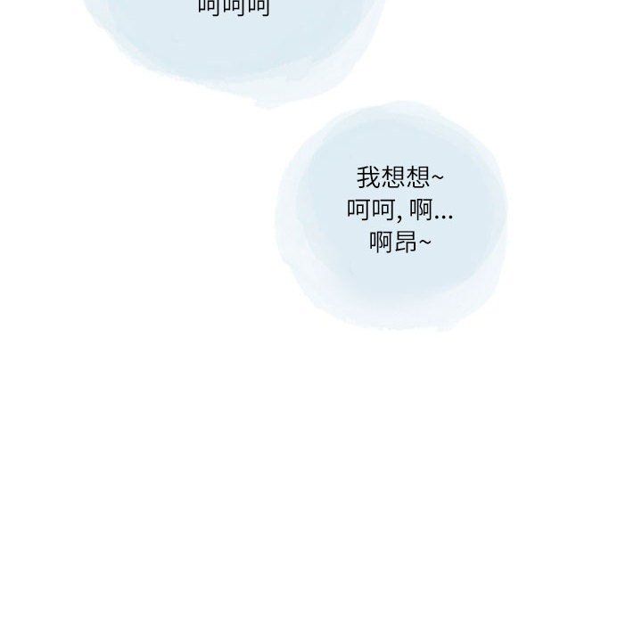 情事物语Second第24话