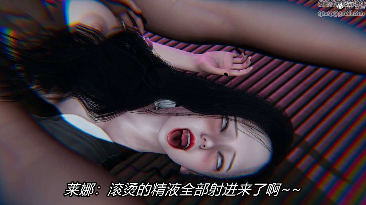 [3D]逆转第三季第16话