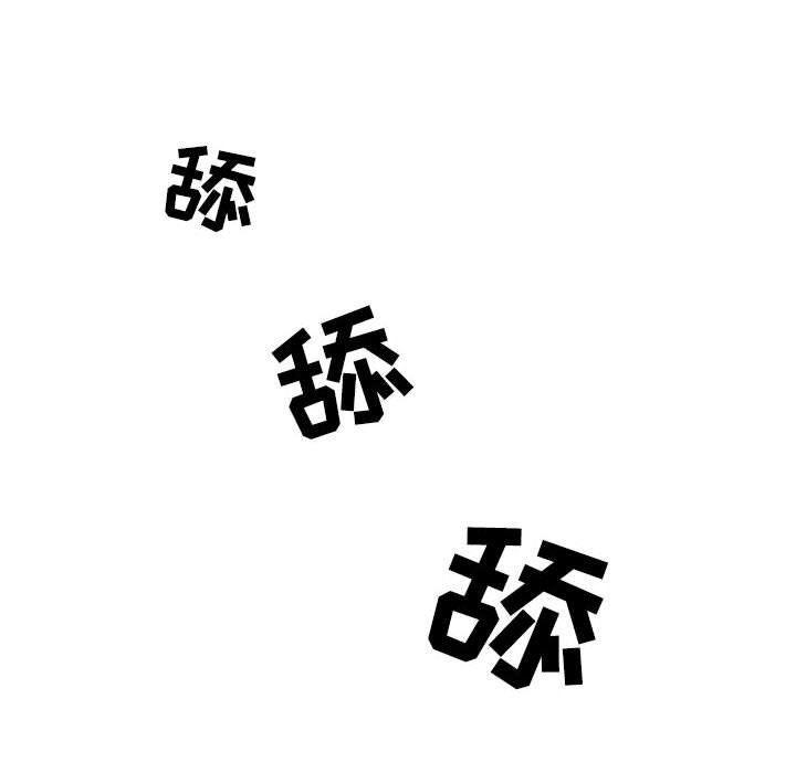 情事物语Second第24话