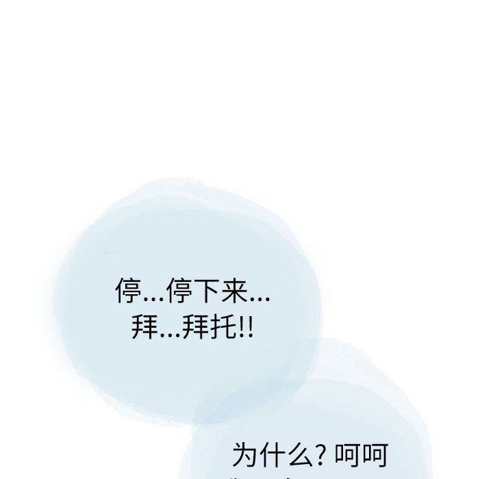 情事物語Second第24話