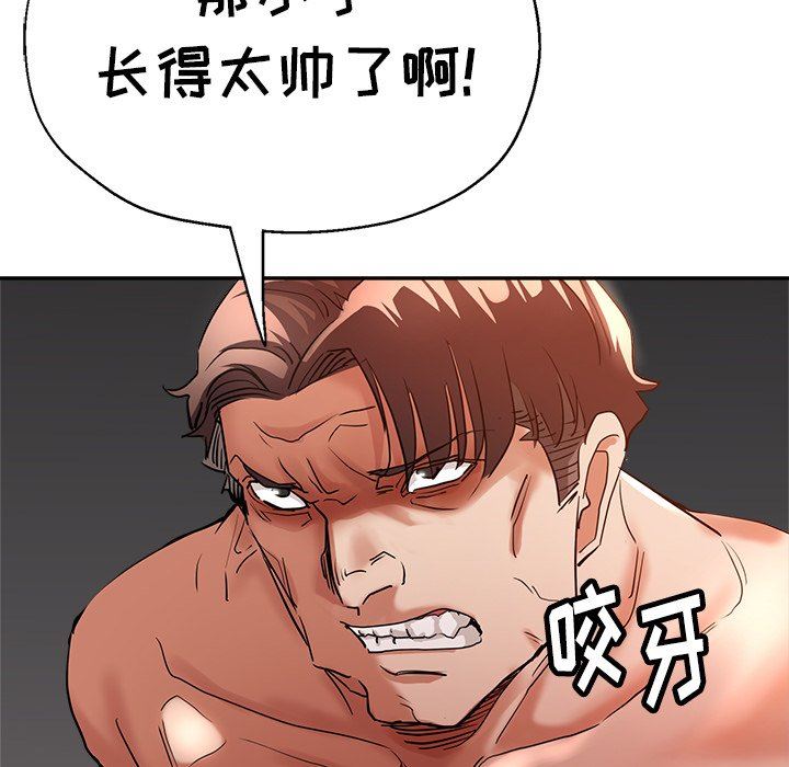 瑜珈初體驗第3話