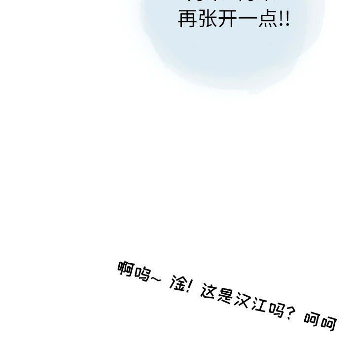 情事物語Second第24話