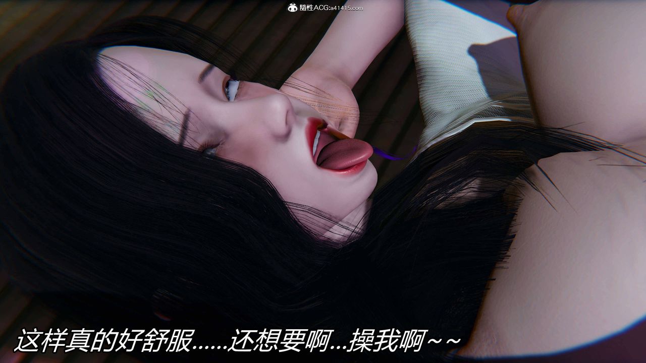 [3D]逆转第三季第16话