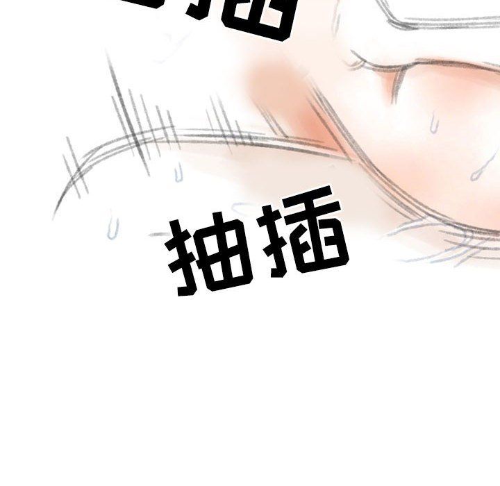 情事物语Second第24话