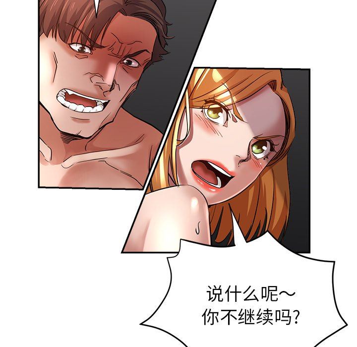 瑜珈初体验第4话