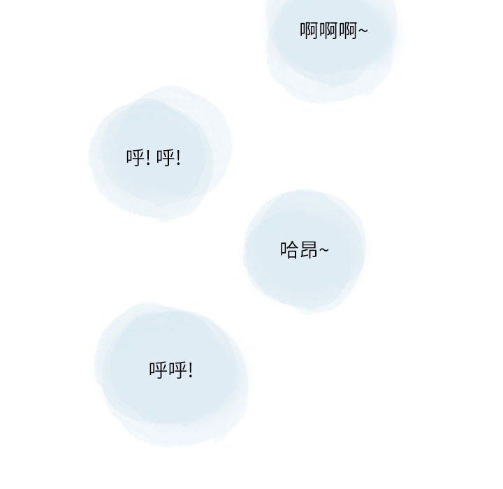 情事物语Second第24话