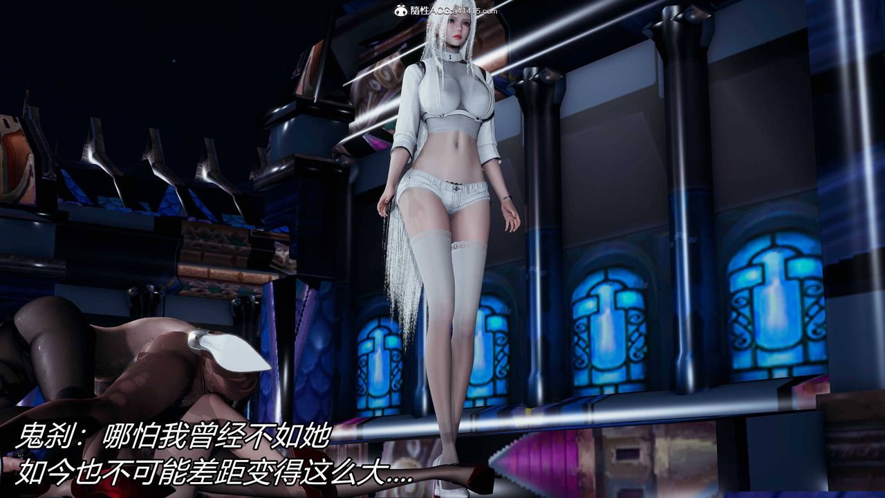 [3D]逆转第三季第17话