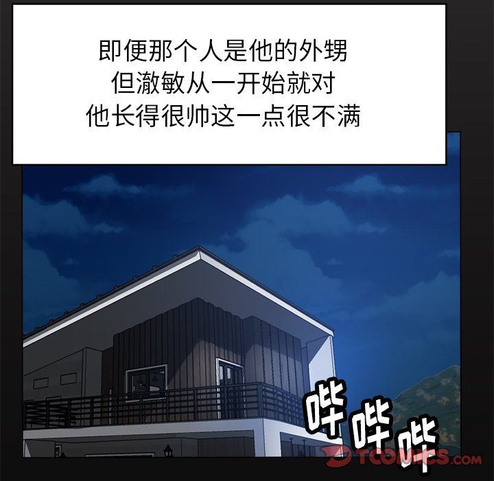 瑜珈初体验第4话