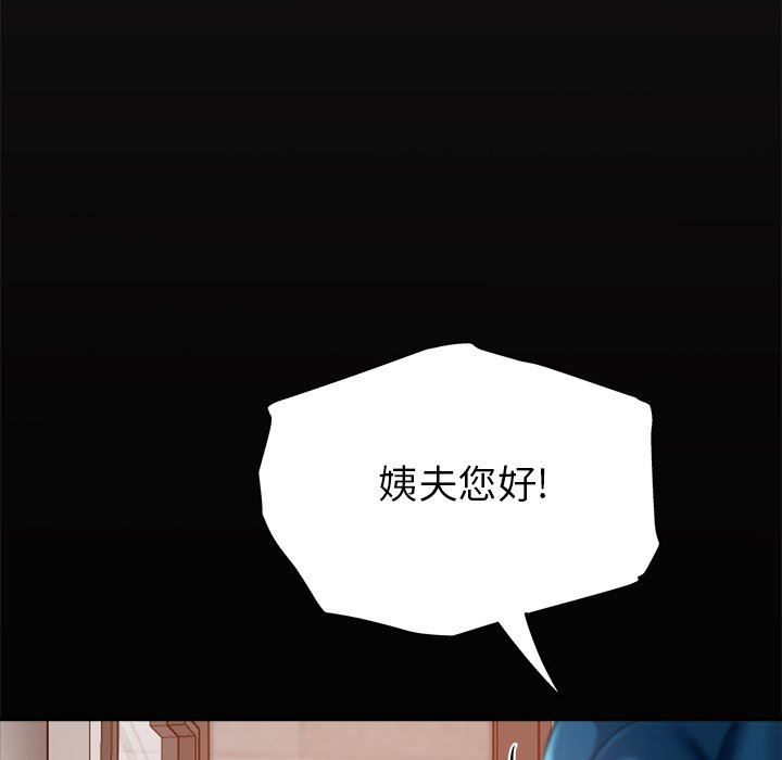 瑜珈初體驗第4話