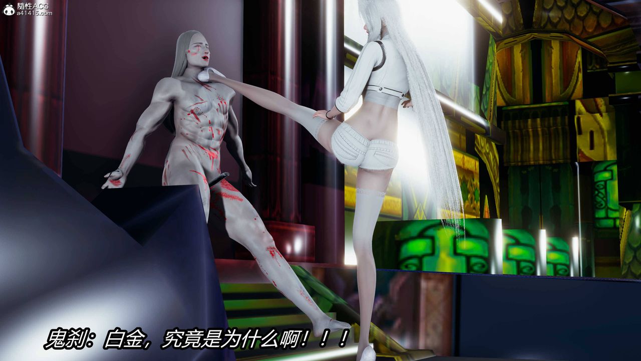 [3D]逆转第三季第17话