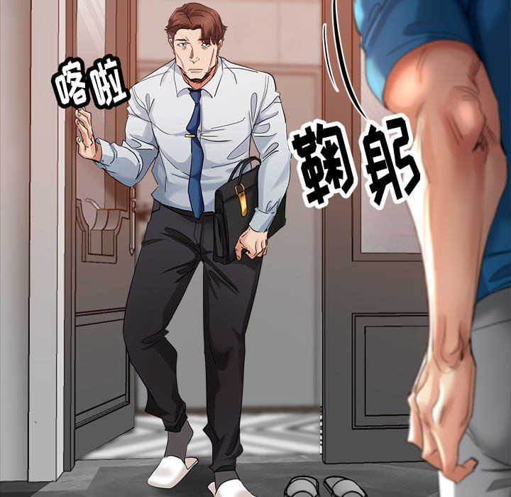 瑜珈初体验第4话